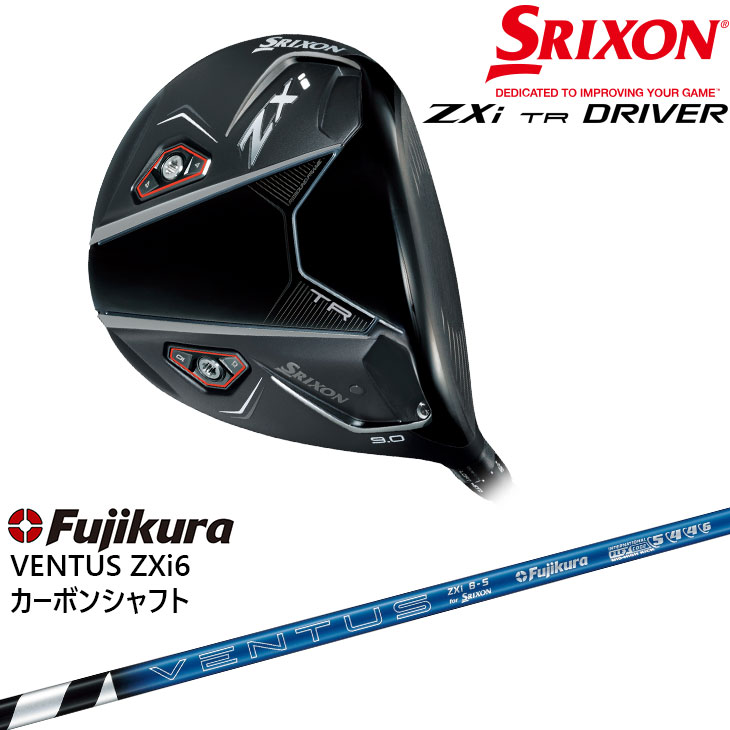 SRIXON スリクソンZXI TR ドライバー VENTUS ZXi 6 スリクソン ZXi TR ドライバー VENTUS ZXi 6 カーボンシャフト