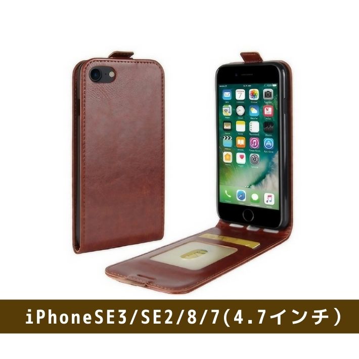 縦開き 手帳型ケース フリップ 手帳型カバー 上開き 手帳型 iPhone15 14 13 12 11 Pro Max XS max XRmini 第三世代 8 7 汚れ防止  便利 実用 カード収納 | ブランド登録なし | 18