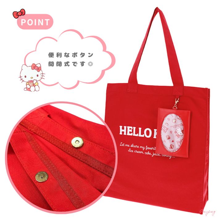 Amazon.co.jp: ハローキティ トートバッグ レディース 買い物