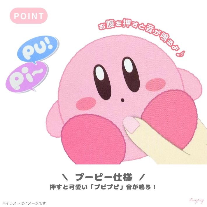 星のカービィ プーピー パスケース リール付き ICカードケース 定期