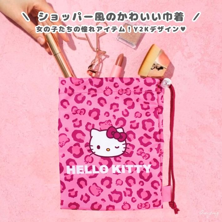 激かわ❤️激レア⭐︎SANRIO チャーミーキティ 豹柄ポーチ