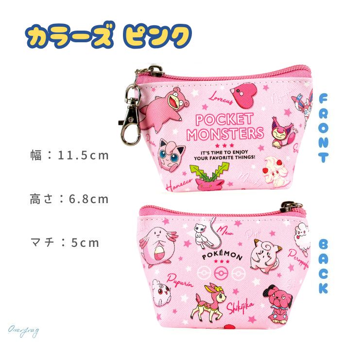 ポケモン 三角 ミニポーチ ピカチュウ ゲンガー プリン 小物入れ