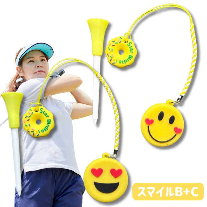 ゴルフ　ティーホルダー　イエロー　ボールケース　ゴルフティー　ラウンド用品　景品 ゴルフ ボールケース 2 個用 ボールポーチ おしゃれ ゴルフ