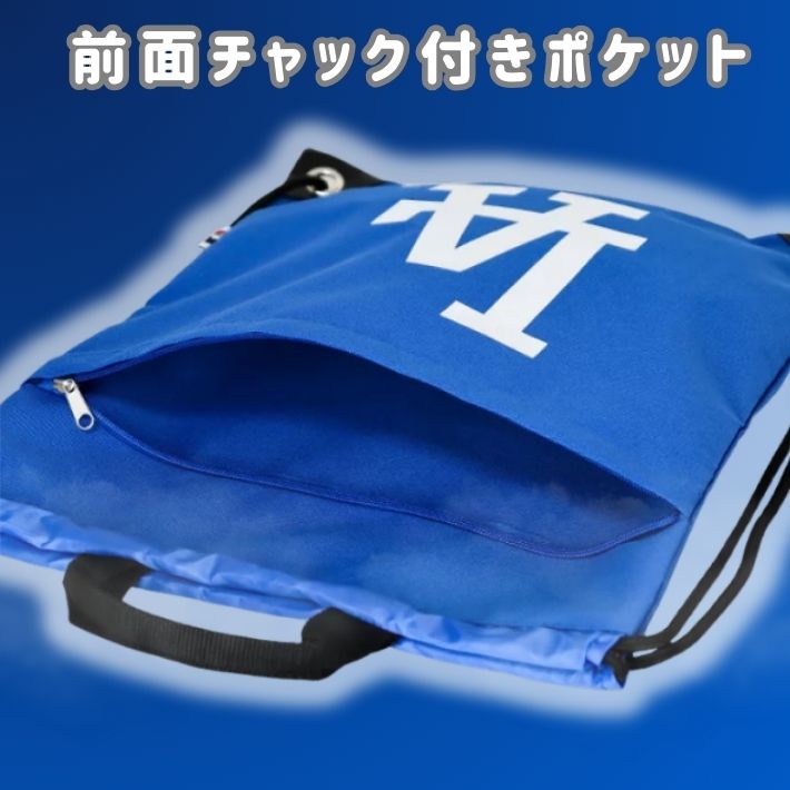 ドジャース ナップサック巾着袋 1988年製 ビンテージ MLB ドジャース ナップサック リュック 巾着 シューズケース