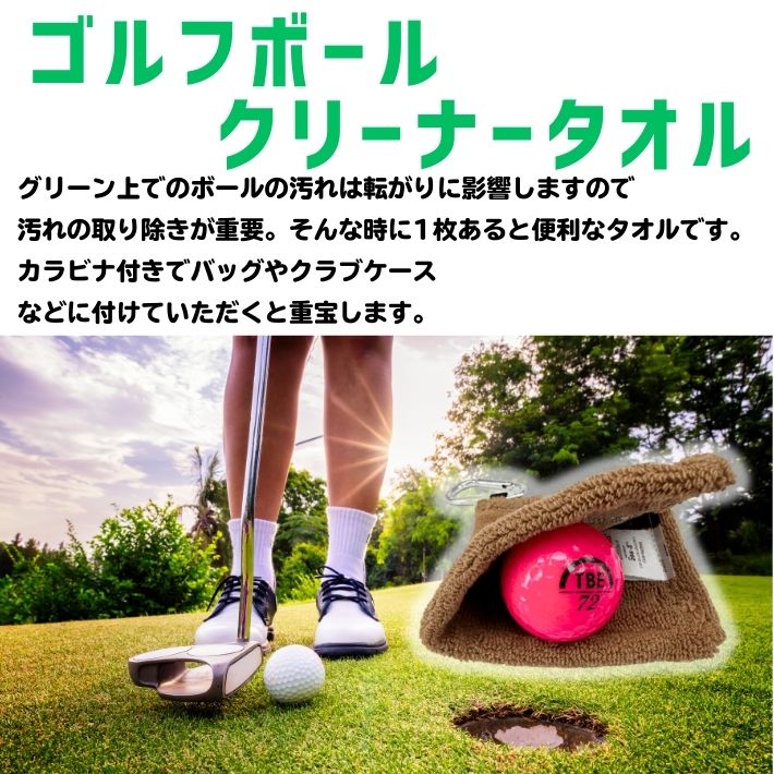 ゴルフ キャラクター ボールクリーナー タオル リラックマ ドラえもん