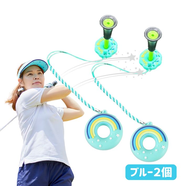 ゴルフ ティーキーパー 2個セット ティーホルダー 紛失防止 おしゃれ