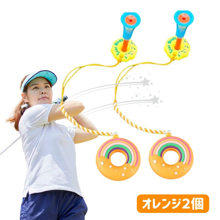 ゴルフ ティーキーパー 2個セット ティーホルダー 紛失防止 おしゃれ