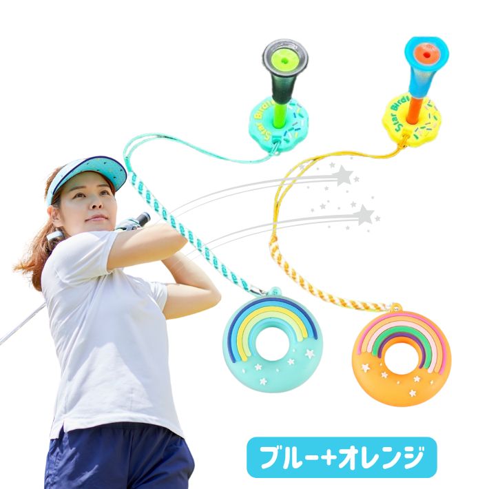 ゴルフ ティーキーパー 2個セット ティーホルダー 紛失防止 おしゃれ