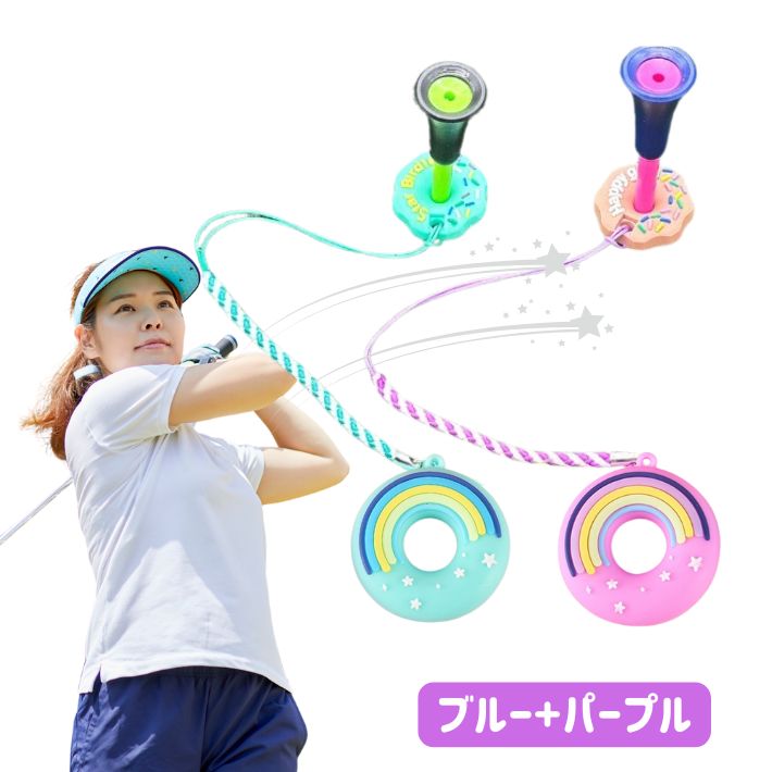 『harukurumi☆オーダーページ』ゴルフ☆ティーホルダー☆ ゴルフ ティーキーパー 2個セット ティーホルダー 紛失防止 おしゃれ