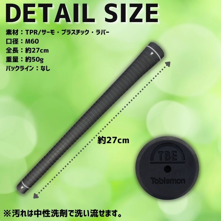 飛衛門 ゴルフ グリップ 4本セット TPR TOBIEMON M60 滑りにくい