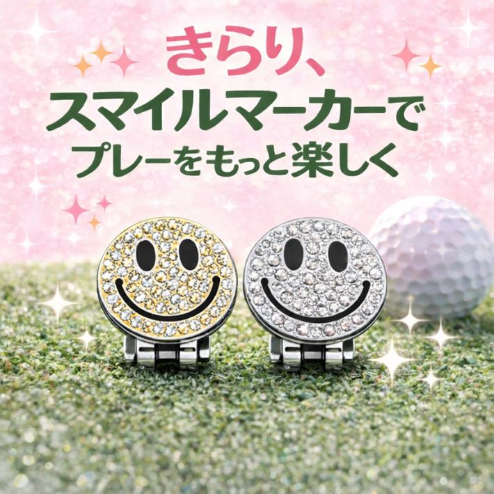 ゴルフマーカー ハットクリップ スマイル マグネット スマイリー