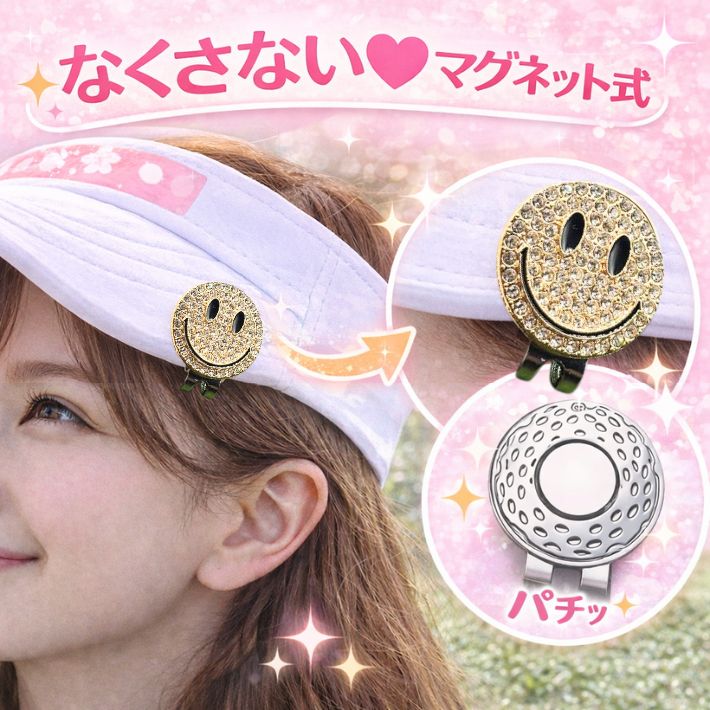 ゴルフマーカー ハットクリップ スマイル マグネット スマイリー