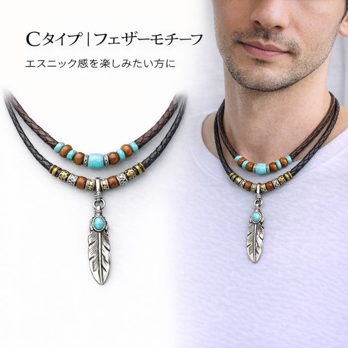 ネックレス メンズ 2連 ダブルレイヤー エスニック クロス デルタ