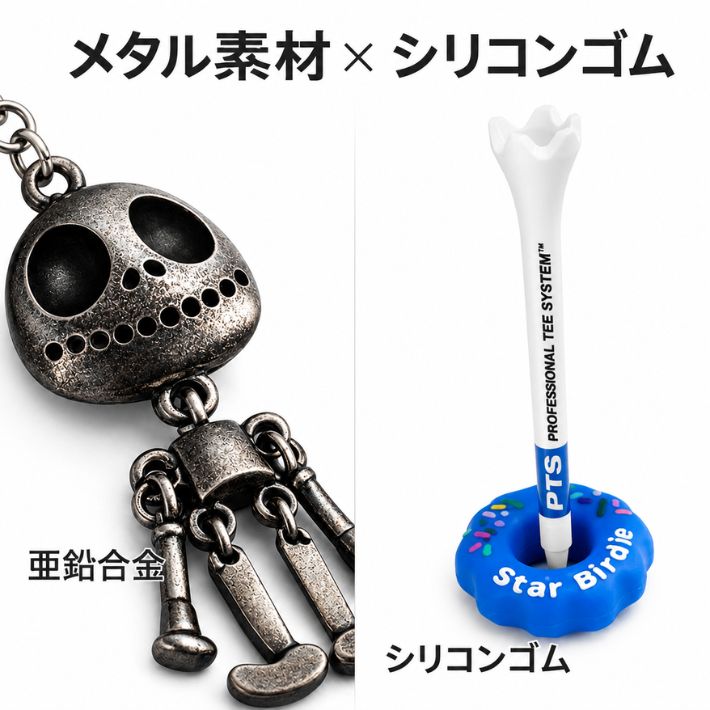 ゴルフ ティーキーパー 紛失防止 落下防止 スカル キーホルダー メンズ