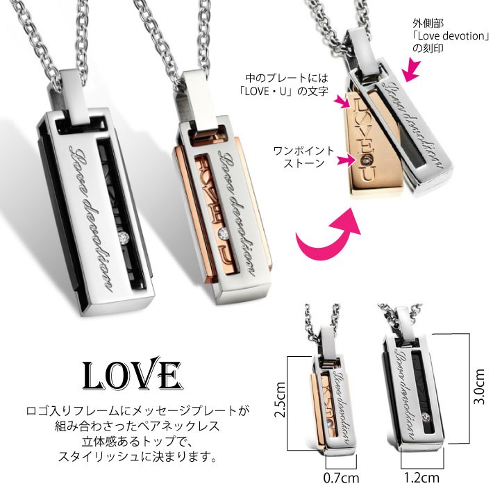【2本セット・2000円OFF】黒glitterチェーン　カップル・ペアに人気！ 楽天市場】[ペアルック用 プレゼント] 天使と悪魔 ネックレス