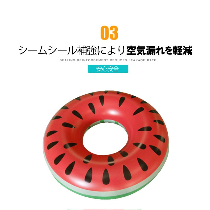 浮き輪 大人 大き目 1cm スイカ すいか フルーツ 大人用 高評価の贈り物 フロート レジャー旅行 Sns おしゃれ 映え ポイント消化 海 インスタ プール プレゼント