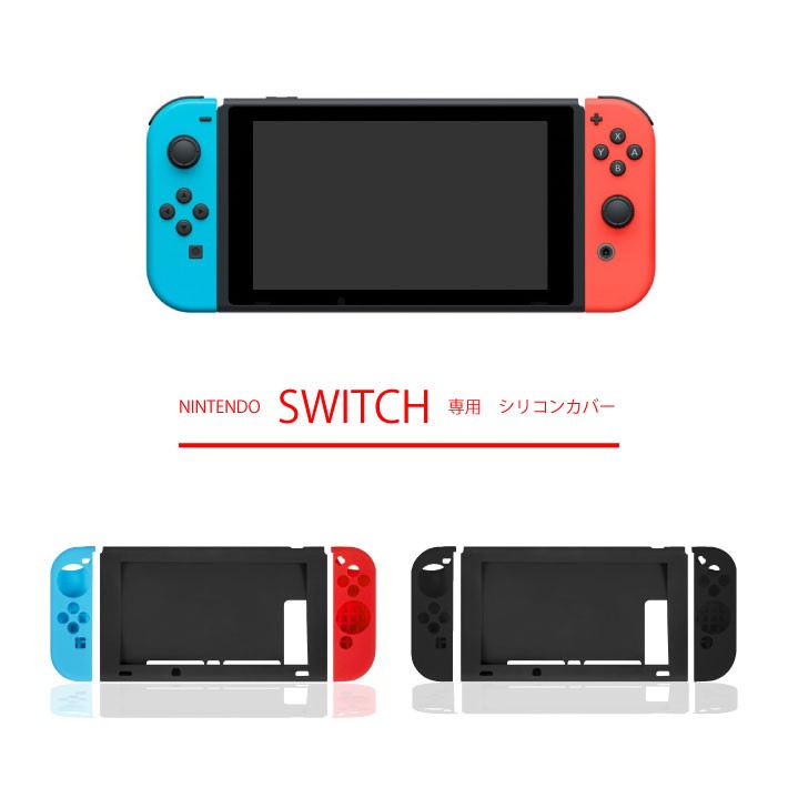 超激安即納（Casual-T様専用）任天堂スイッチ　本体　NINTENDO Switch Nintendo Switch