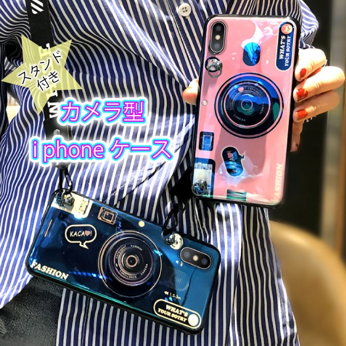 iPhone12 Pro Max ケース カメラ デザイン ブルー ピンク 韓国 かわいい おしゃれ スマホケース ストラップ付 ショルダー 一眼レフ  iPhoneケース ペア カップル :rdsc0030:ファッション雑貨オーバーフラッグ - 通販 - Yahoo!ショッピング