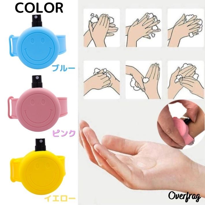 ヘア ケープ 採用する シリコン 除 菌 バレーボール 遠征 キャンパス