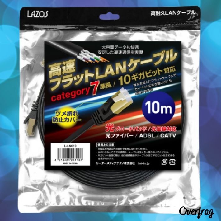 LANケーブル 10m フラット 高速 カテゴリー7 準拠 期間限定今なら送料 