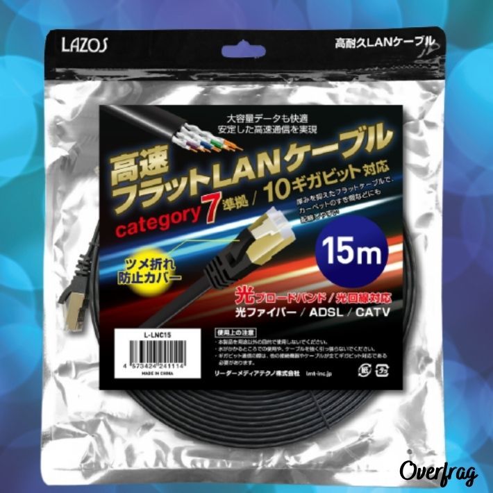 LANケーブル 15m フラット 高速 カテゴリー7 準拠 大容量 快適 10Gbps 10ギガビット ランケーブル フラットケーブル インターネット ケーブル :rdsa0107:ファッション雑貨オーバーフラッグ - 通販 - Yahoo!ショッピング