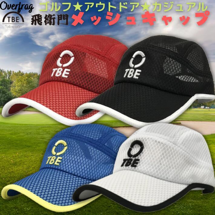 飛衛門 ゴルフ メッシュキャップ T-CBM golf メッシュ 涼しい 夏用