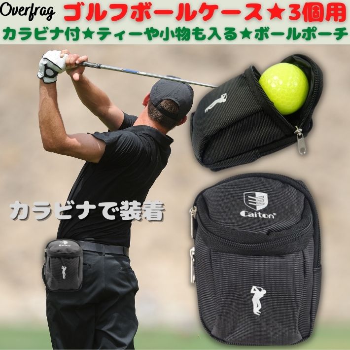 新品ゴルフクラブケース＆ボディバック兼用、ボール入れ・携帯ポーチ