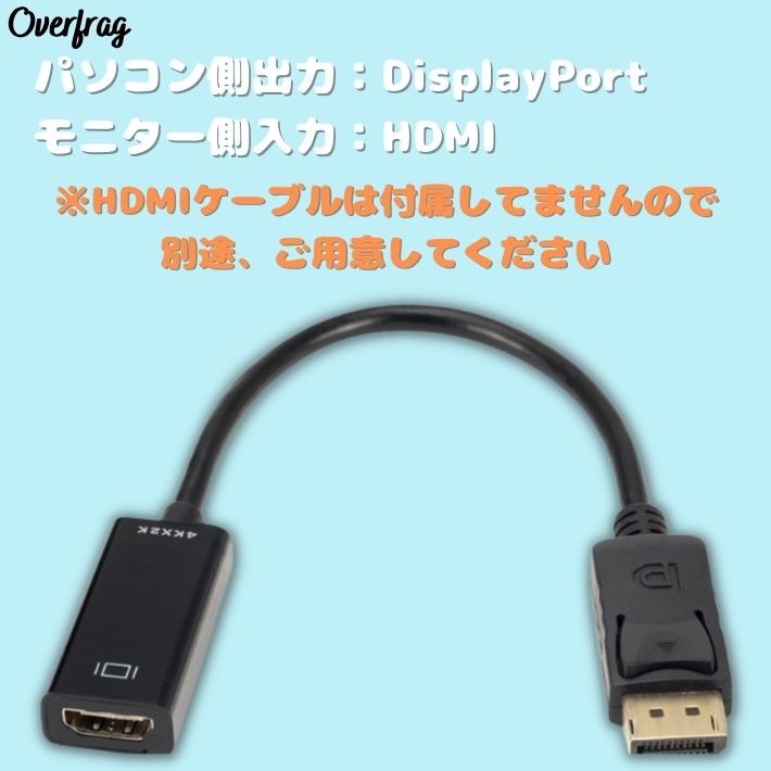 4k 2k 対応 30hz ディスプレイポート 23cm hdmi 変換ケーブル 変換