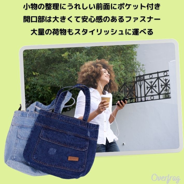 デニムトートバッグ（小）（52-80XK71-205）｜ONIGIRI（おにぎり