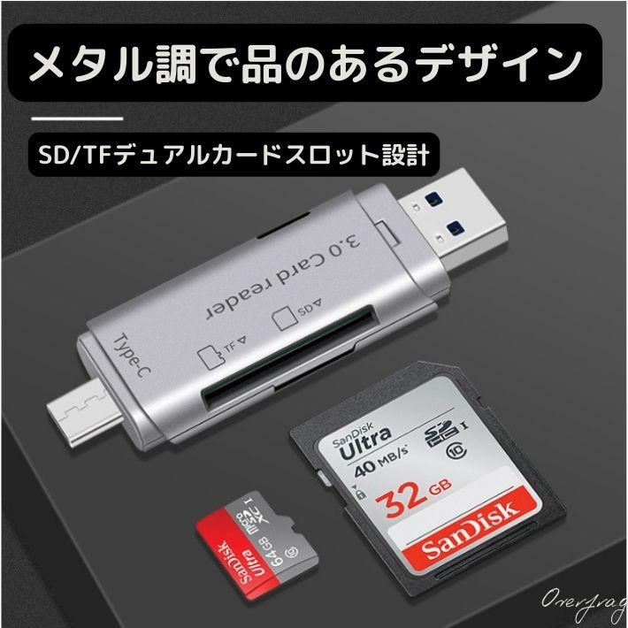 送料無料 USBカードリーダー USB2.0（microSDカード microSDHCカード→USBメモリーへ変換）カードリーダー お色指定不可