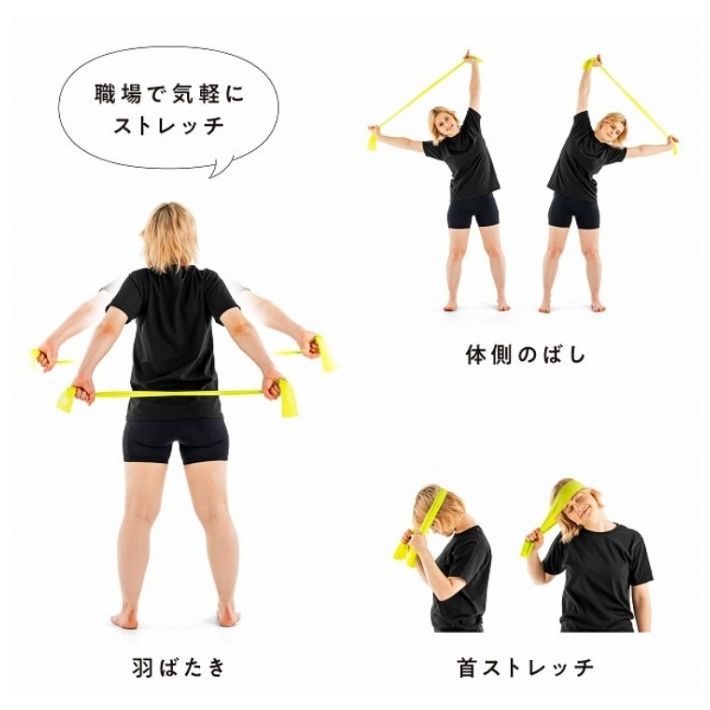 SAKURAi（サクライ） ストレッチ用 ゴムバンド トレーニングバンド 肩