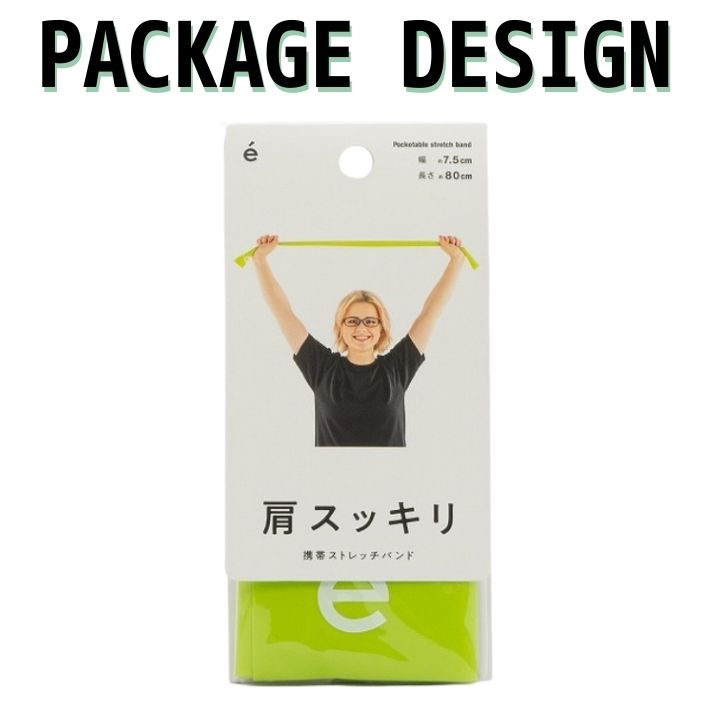 SAKURAi（サクライ） ストレッチ用 ゴムバンド トレーニングバンド 肩