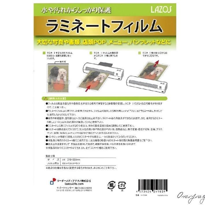 ラミネートフィルム a4 100枚入 Lazos 100μm 光沢タイプ 通常