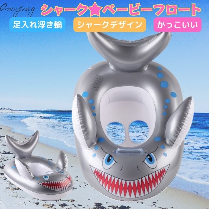 INTEX リアルシャーク ライドオン 173×107cm 浮き輪 フロート