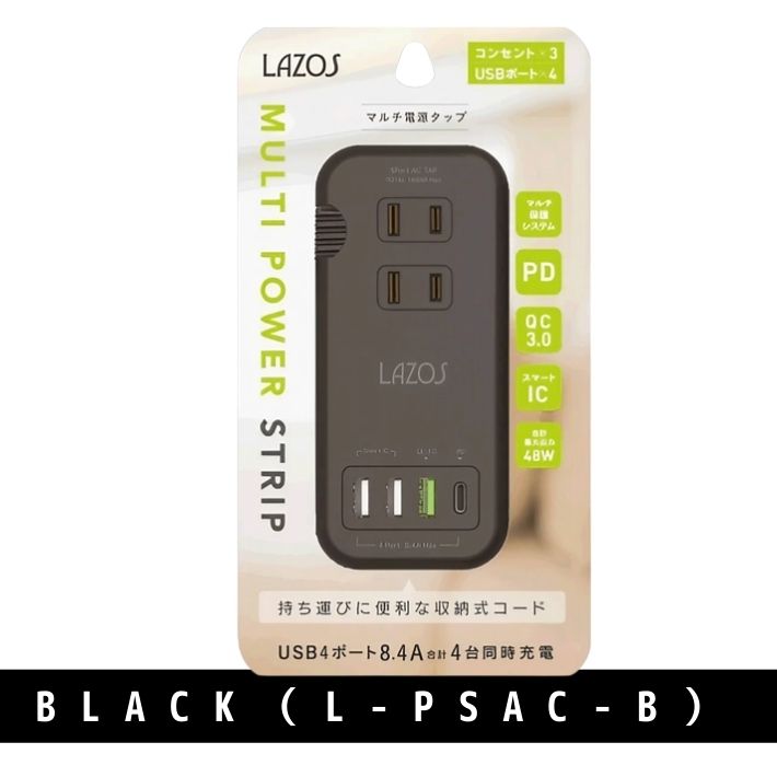 WALL マルチデバイスホルダー、電源タップのセット WALLオプション品】マルチデバイスホルダー・棚板・電源タップ