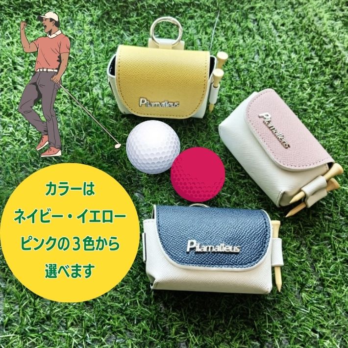 ゴルフ ボールケース 2 個用 ボールポーチ おしゃれ ゴルフ