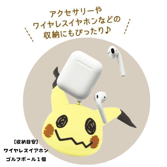 ポケットモンスター ピカチュウ ミミッキュ シリコンミニポーチ