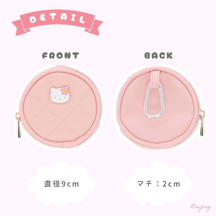 ハローキティ サンリオ ピンクキルト カラビナ付きミニポーチ コイン