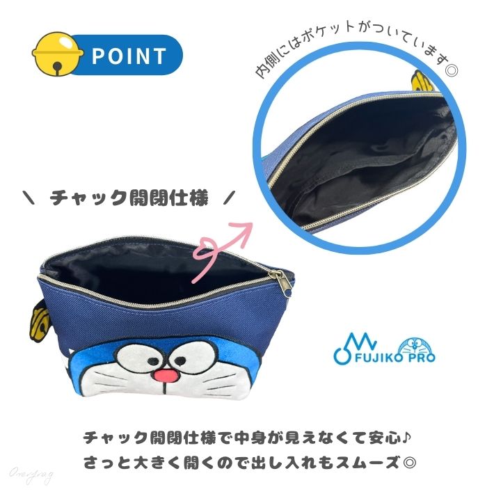 ドラえもん ハッピ フェイスポーチ キャラクター グッズ かわいい