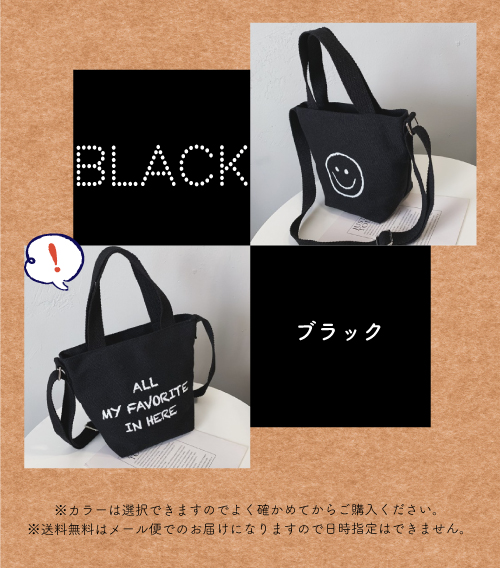 スマイルキャンバスミニトートバッグ(ショルダーバッグ) 2色 Smile & Rainbow Handle mini canvas tote shoulder bag ユニ