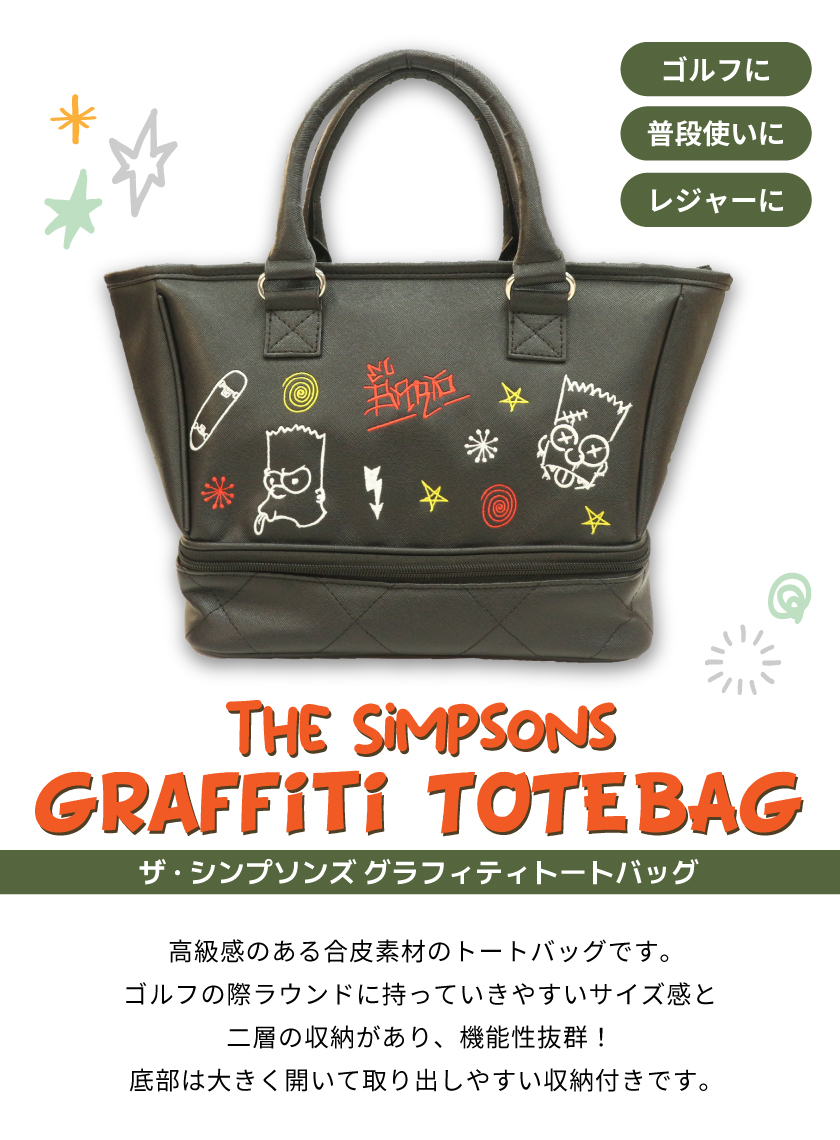 ゴルフ ラウンドトートバッグ グリーン 迷彩 軽量 大きい 送料