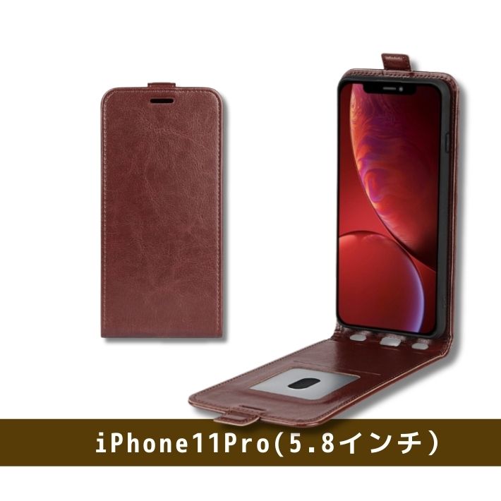 縦開き 手帳型ケース フリップ 手帳型カバー 上開き 手帳型 iPhone15