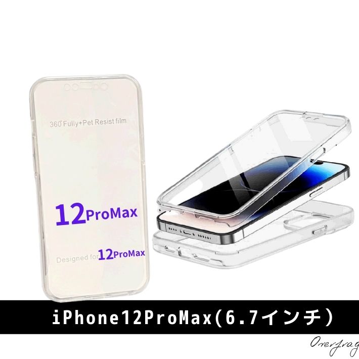 訳アリ iPhone15 iPhone14 13 12 PC + TPU Pro mini ProMax Plus 360