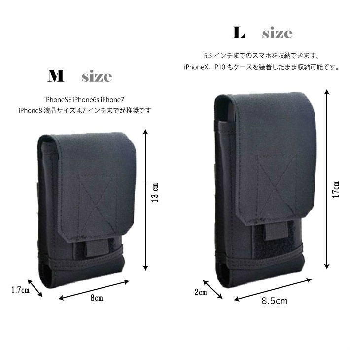 k-outdoor ウェストポーチ スマートフォン収納 モール対応 ミリタリー 防水 コンパクト サバゲー スマホ モールシステム ブラック 迷彩  ベルト通し 収納 スマホケース スマホポーチ 7インチまで対応 小物入れ 超軽量