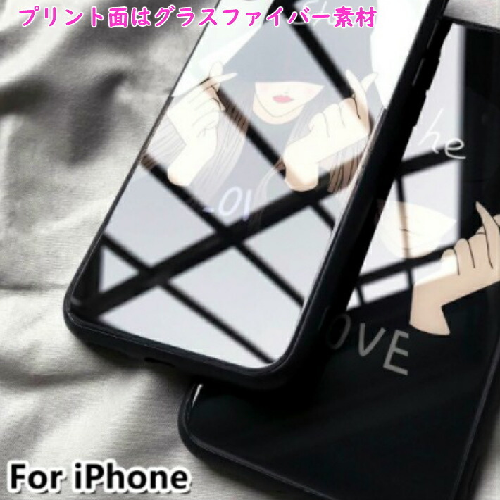 iPhone12 pro max mini ケース カップル お揃い ペア ペアルック