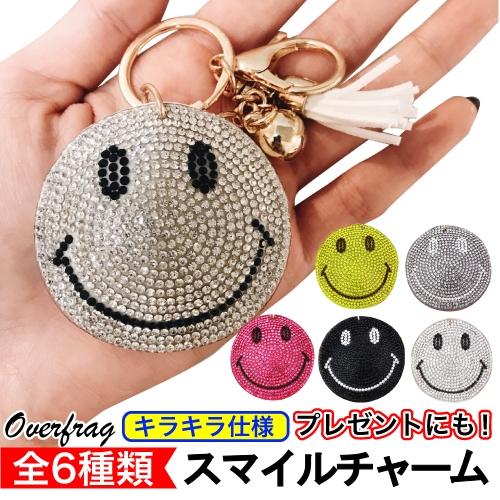 スマイル ニコちゃんチャーム アクリルストーン キラキラ キーホルダー