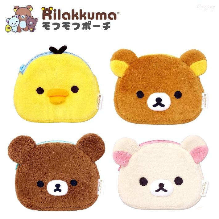 リラックマ コリラックマ キイロイトリ ふわふわポーチ