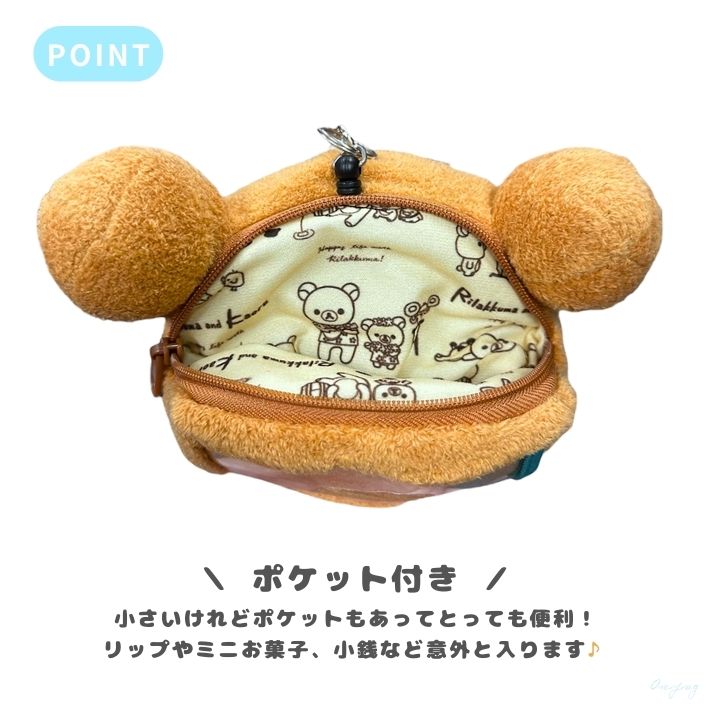 リラックマ リール付き コリラックマ パスケース 定期入れ ICカード