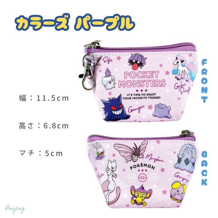 新品　SAMANTHAVEGA ポケモン ゲンガー メイクポーチ　化粧ポーチ 172135427.jpg?cmsp_timestamp=