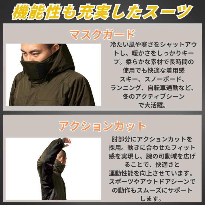 マック Makku AS-3150 防水防寒スーツ サーモセイバー 防風 撥水 通気